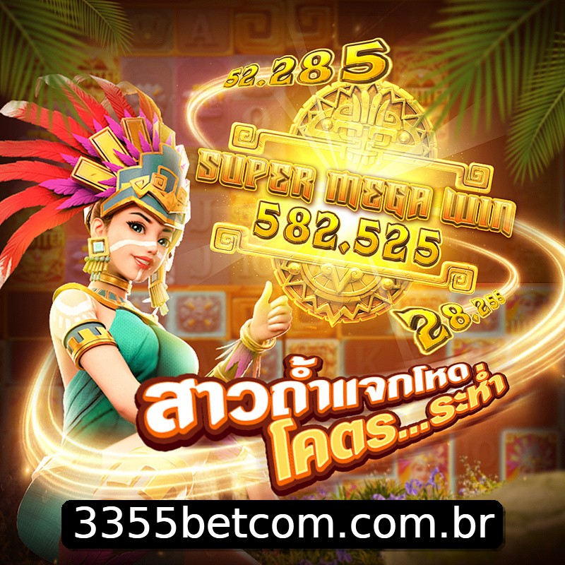 Segurança 2FA 3355bet